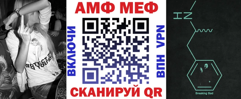 АМФ Розовый  Шахты 