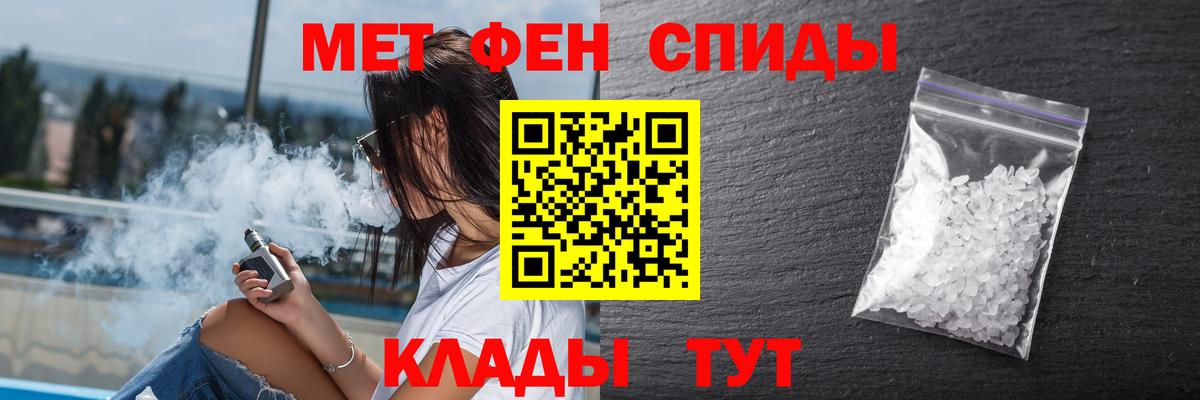 Amphetamine Premium  Амфетамин  Шахты 