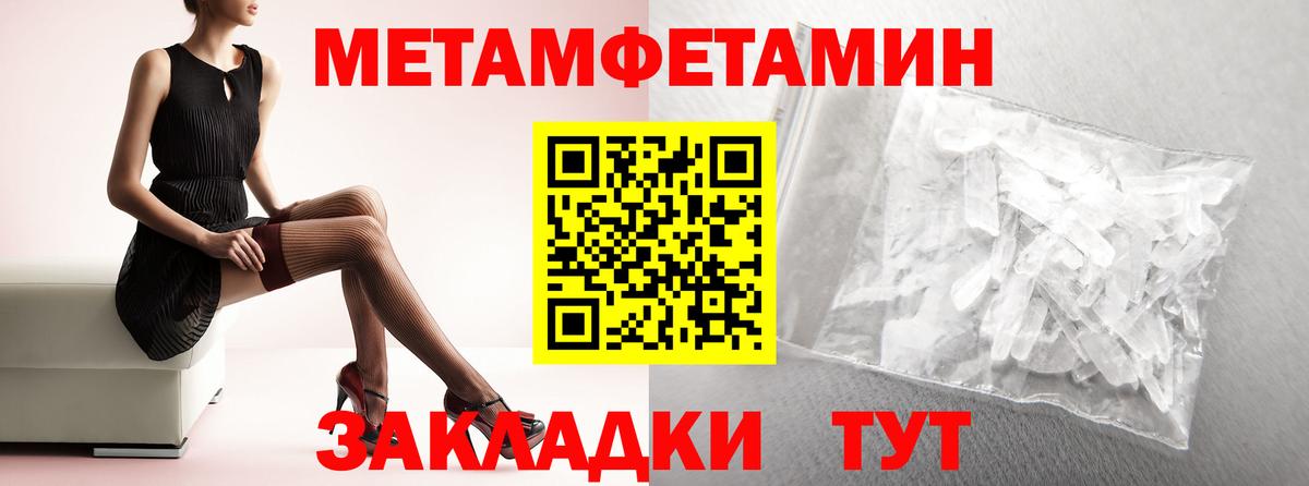 АМФЕТАМИН 97% Шахты