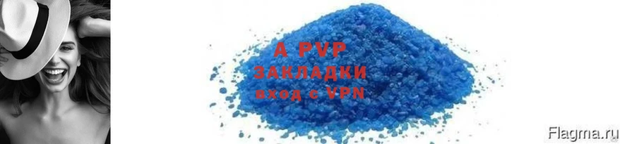 A PVP СК КРИС  продажа наркотиков  Шахты 