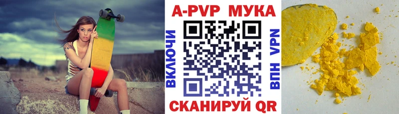 Alfa_PVP СК  купить наркотик  Шахты 