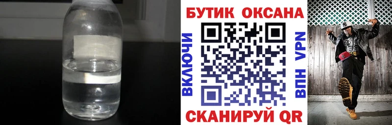 где продают   Шахты  кракен ТОР  БУТИРАТ бутандиол 