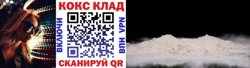 кракен ссылки  сколько стоит  Шахты  Кокаин 99% 