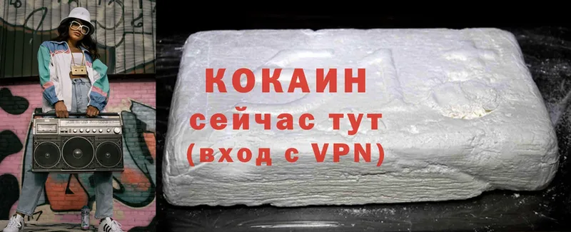 даркнет формула  Шахты  Cocaine VHQ 