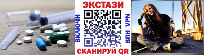 закладки Шахты ЭКСТАЗИ Philipp Plein