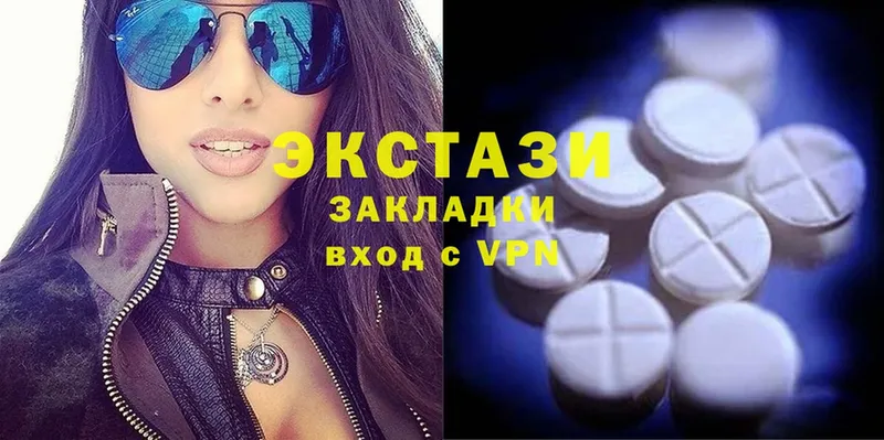 наркота  Шахты  blacksprut   Ecstasy бентли 