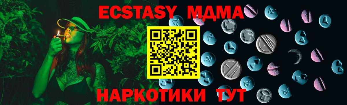 OMG ссылки  Шахты  Экстази MDMA 