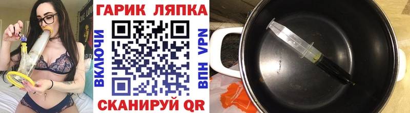 Гашиш hashish Шахты