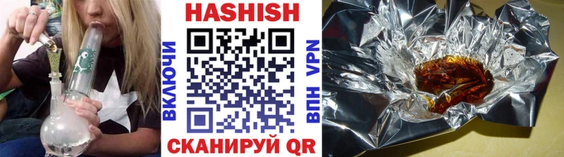 где купить наркоту  Шахты  МЕГА маркетплейс  ГАШИШ VHQ 