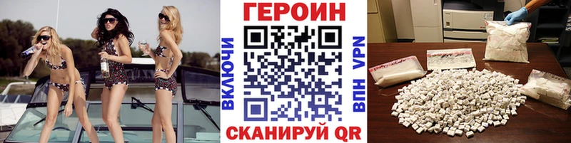 где найти   Шахты  ГЕРОИН афганец 