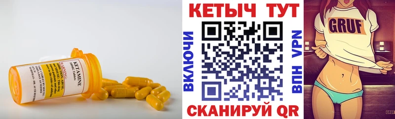 Кетамин ketamine  Шахты 