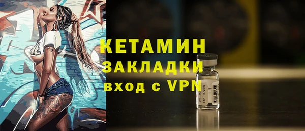 ПСИЛОЦИБИНОВЫЕ ГРИБЫ Навашино