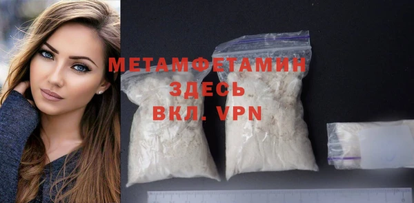 ПСИЛОЦИБИНОВЫЕ ГРИБЫ Навашино