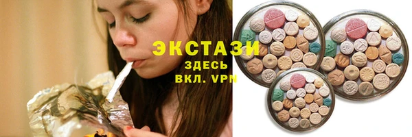 ПСИЛОЦИБИНОВЫЕ ГРИБЫ Навашино