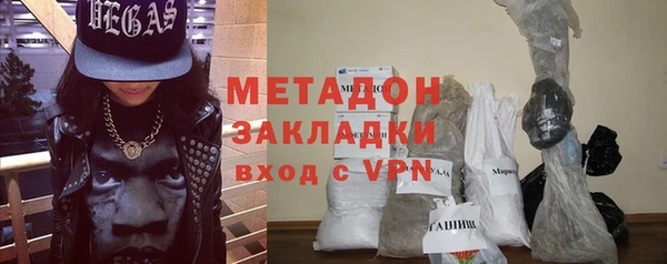 мефедрон Наволоки