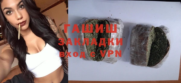 гидропоника Юрга