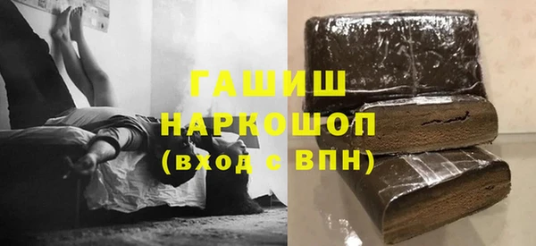 мефедрон Наволоки