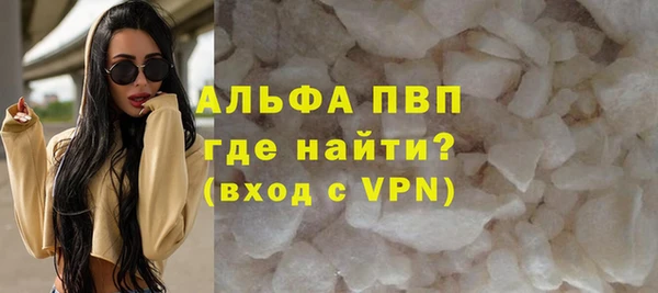 мефедрон Наволоки