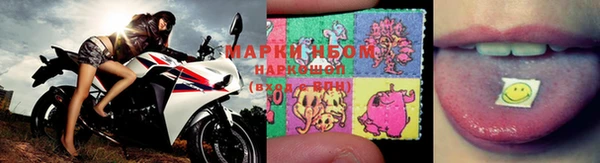 мефедрон Наволоки