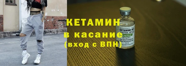 ALPHA PVP Южноуральск