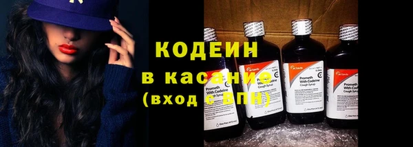 мефедрон Наволоки