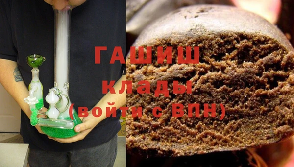 ПСИЛОЦИБИНОВЫЕ ГРИБЫ Навашино