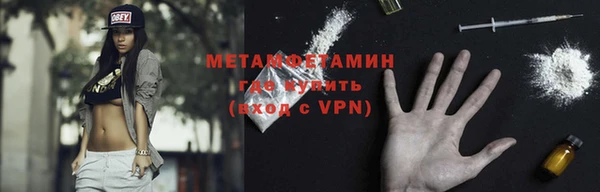 ПСИЛОЦИБИНОВЫЕ ГРИБЫ Навашино