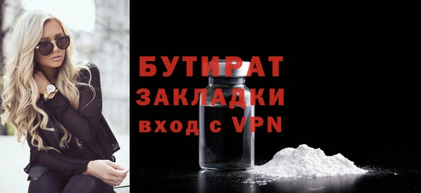 мефедрон Наволоки