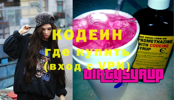 мефедрон Наволоки