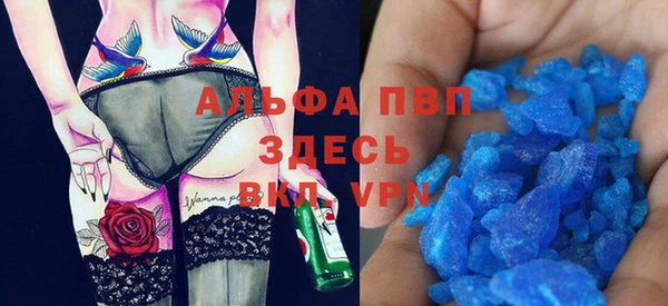 мефедрон Наволоки