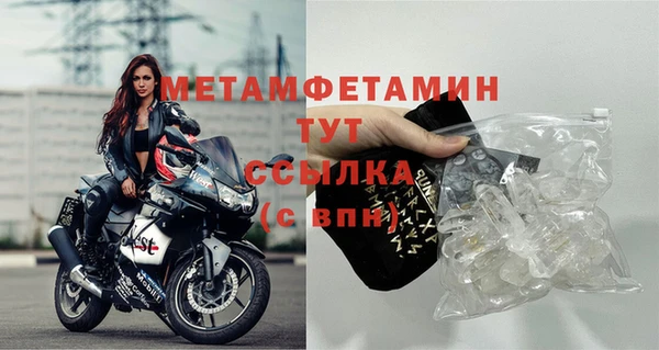 мефедрон Наволоки