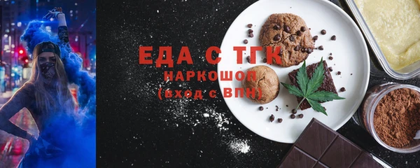 ПСИЛОЦИБИНОВЫЕ ГРИБЫ Навашино