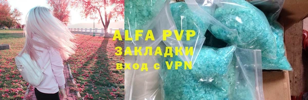 мефедрон Наволоки