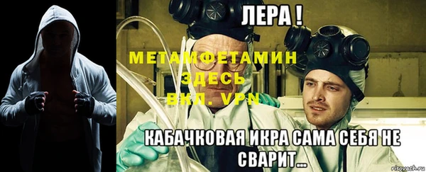 мефедрон Наволоки