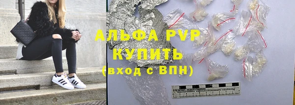 мефедрон Наволоки