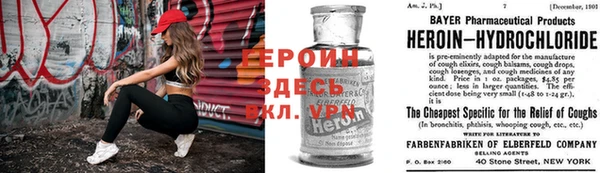 мефедрон Наволоки