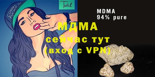 скорость mdpv Алзамай