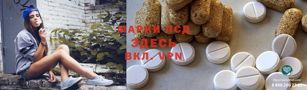 спиды Ахтубинск