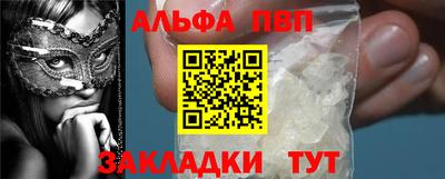 меф Гусь-Хрустальный
