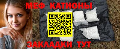 бутират Беслан