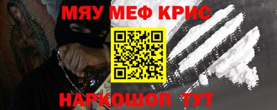 бутират Беслан