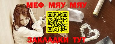 амфетамин Гусиноозёрск