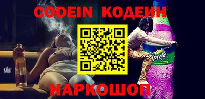 бутират Беслан