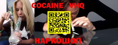 меф Гусь-Хрустальный