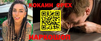 меф Гусь-Хрустальный