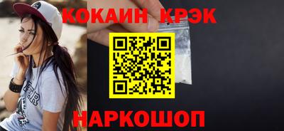 бутират Беслан