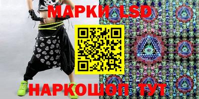экстази Гусев
