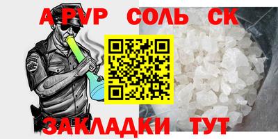 амфетамин Гусиноозёрск