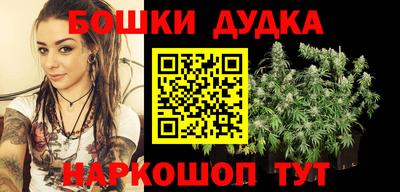 меф Гусь-Хрустальный