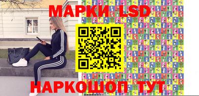 бутират Беслан